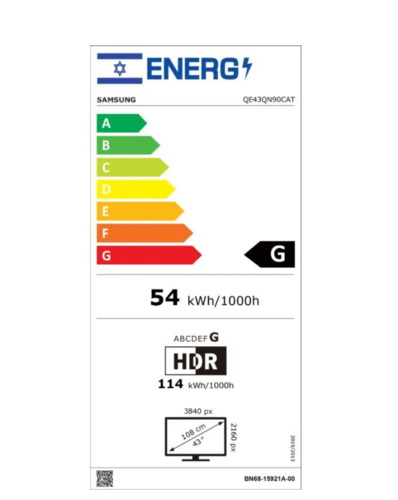 טלוויזיה סמסונג Samsung SmartTV NEO QLED 43