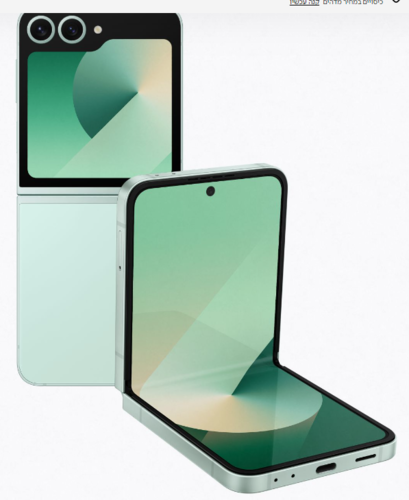  סמסונג E000000389 ערכת מכשיר F741BE - מנטה - 12/256 samsung 