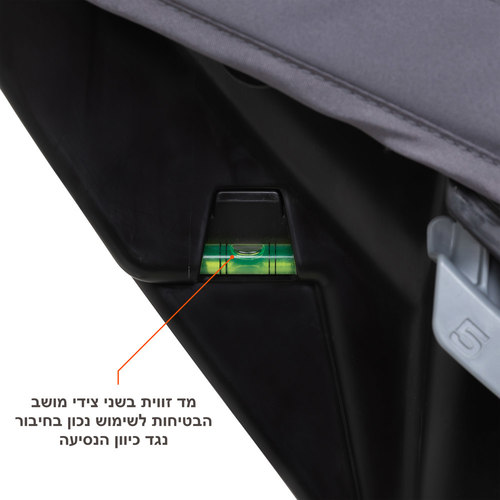  מושב בטיחות 4 ב 1 ™Cover Me מבית ®Baby Trend (אפור)