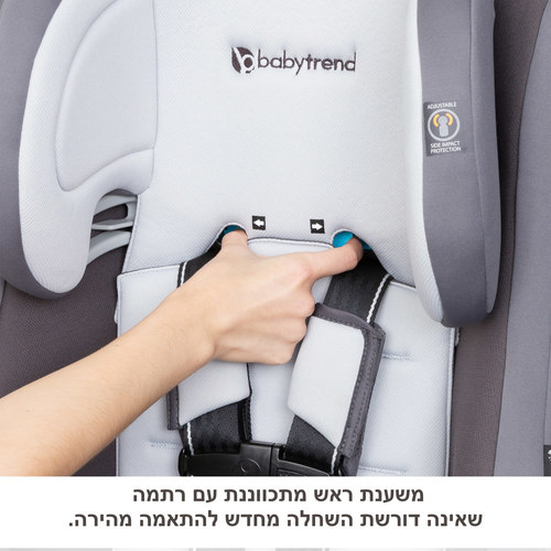  מושב בטיחות 4 ב 1 ™Cover Me מבית ®Baby Trend (אפור)