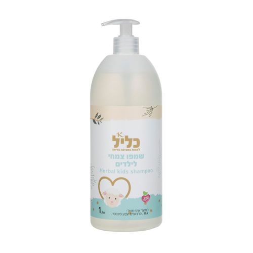 שמפו צמחי לילדים (1 ליטר) - כליל 
