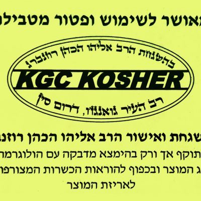 קומקום מהודר גולד ליין ATL-2707