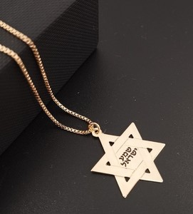 שרשרת לגבר עשוי ציפוי זהב דגם ZR01 מגן דוד