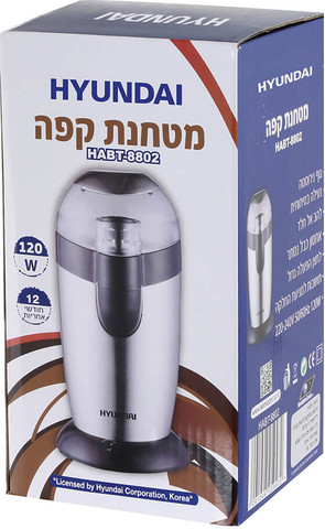 מטחנת קפה 120W