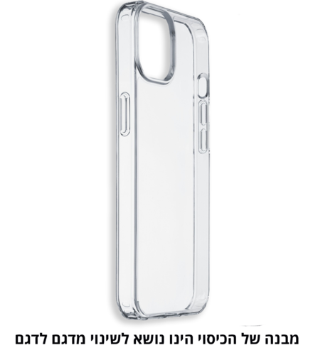 כיסוי חצי קשיח איכותי עבור iPhone 16