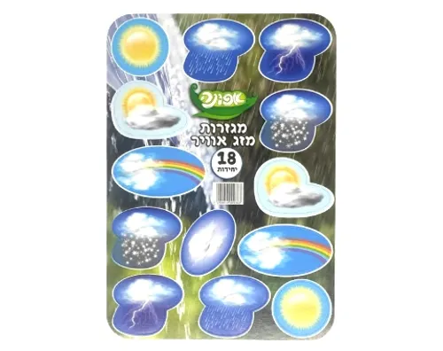 מגזרות מזג אוויר - 18 יח'