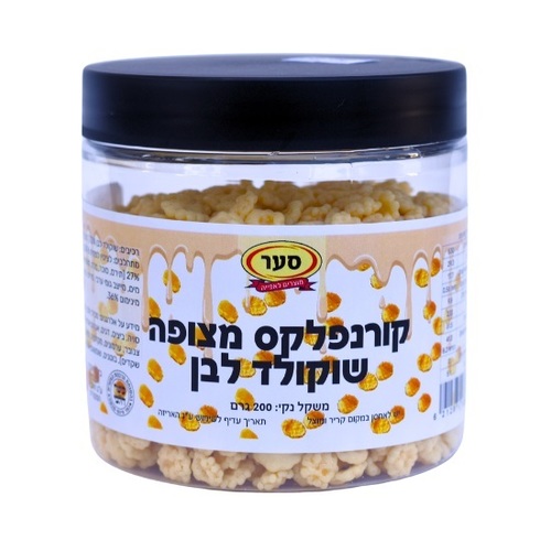 קורנפלקס מצופה שוקולד לבן 200 גרם