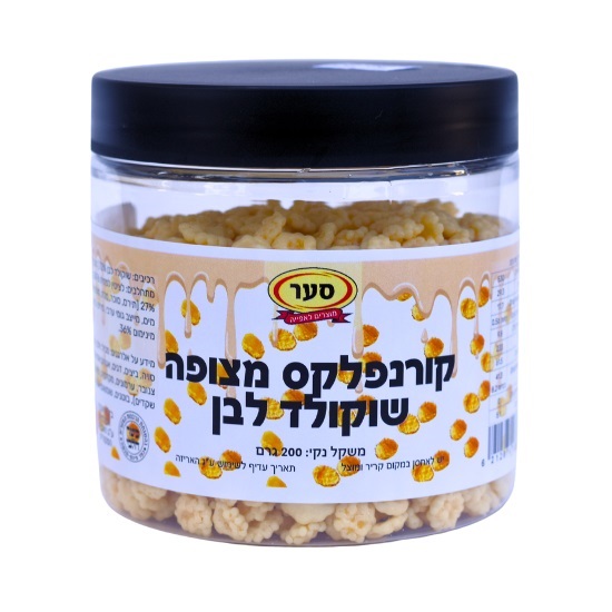 קורנפלקס מצופה שוקולד לבן 200 גרם