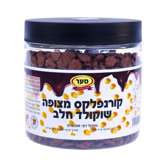קורנפלקס מצופה שוקולד חלב 200 גרם