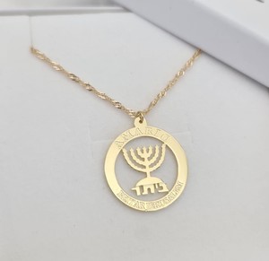 שרשרת לגבר ציפוי זהב דגם ZR20 סמל ביתר ירושלים