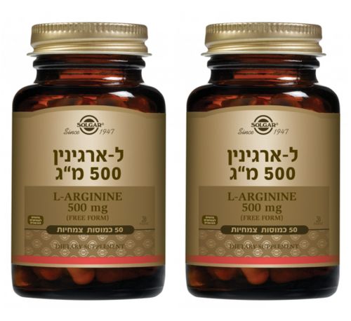 מבצע זוג - ל-ארגינין 500 מ