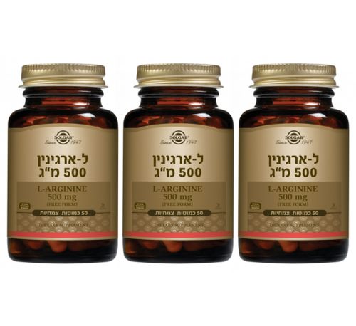 מבצע 3 יחידות - ל-ארגינין 500 מ