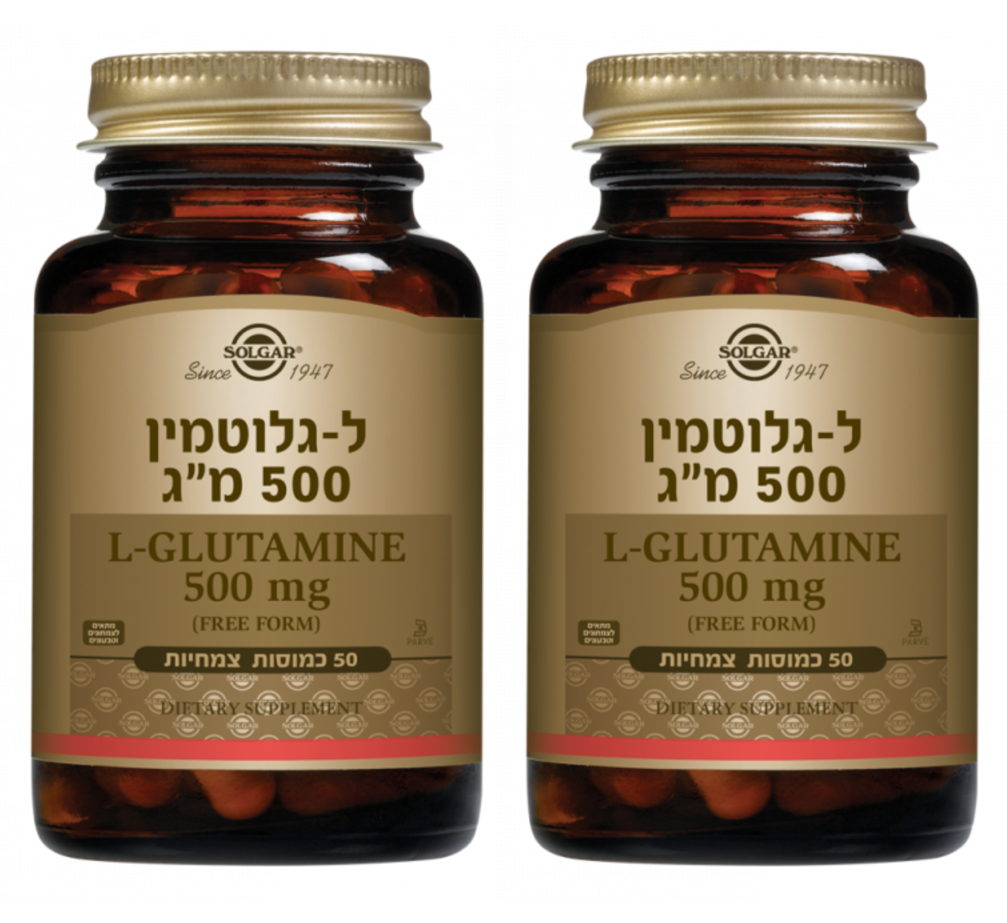 מבצע זוג - ל-גלוטמין 500 מ"ג (50 כמוסות) - סולגאר