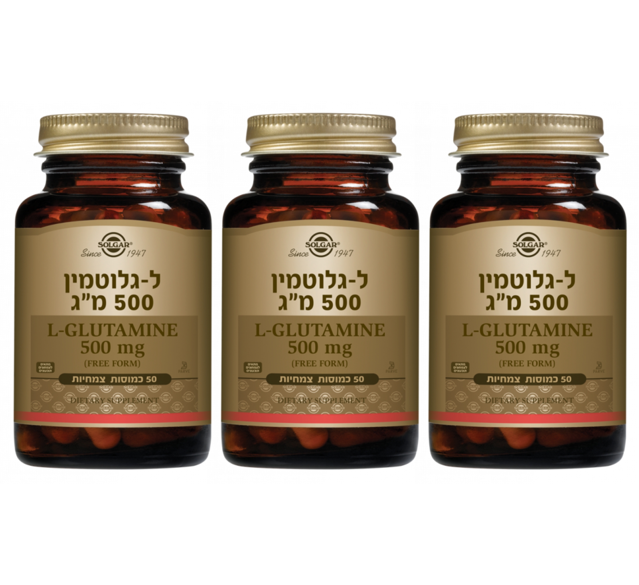 מבצע 3 יחידות - ל-גלוטמין 500 מ"ג (50 כמוסות) - סולגאר