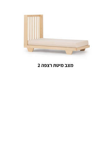 מיטת תינוק ספיריט 8 ב1 סגל בייבי