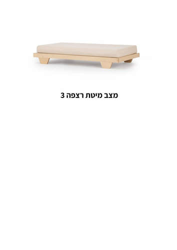 מיטת תינוק ספיריט 8 ב1 סגל בייבי
