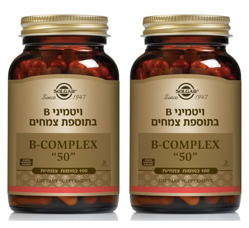 מבצע זוג - קומפלקס ויטמיני B-50  (100 כמוסות) - סולגאר