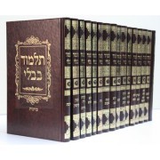 ש"ס לישראל - גדול