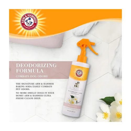 שמפו יבש לכלבים בניחוח יסמין ARM AND HAMMER