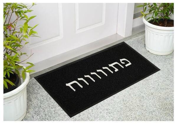 שטיחון כניסה poly-tech צבע שחור- 45/75