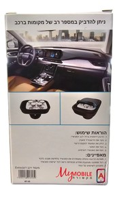 זרוע מעמד לרכב  BT-55 Extra BeeTech