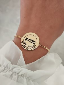 צמיד נשים ציפוי זהב 14K צמיד חותם גורמט אופציה לחריטה
