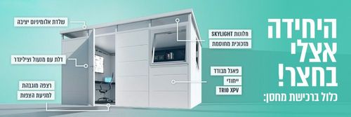 מקלחת חוץ פנל מבודד 1*1 מטר אוורסט