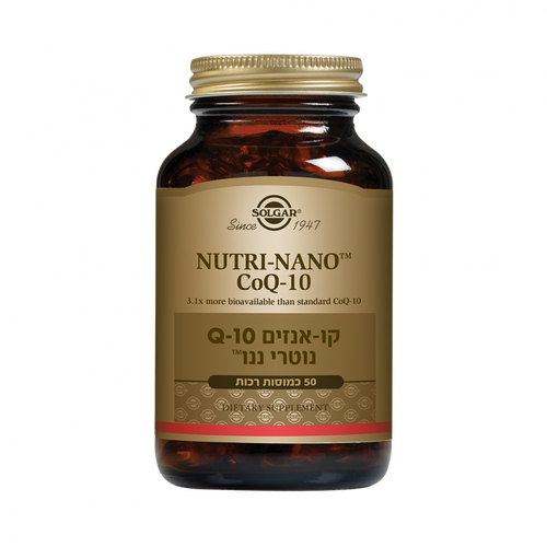קו אנזים Q10  ננו (50 כמוסות) - סולגאר