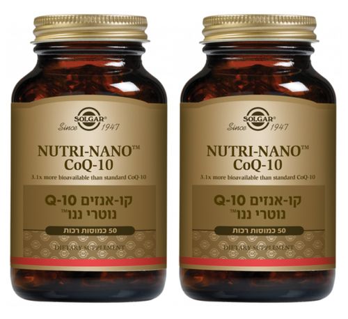 מבצע זוג - קו אנזים Q10  ננו (50 כמוסות) - סולגאר
