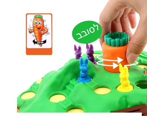 משחק תחרותי - פאני באני 