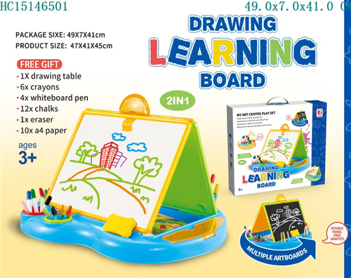 לוח ציור כחול 2ב1 של Haoxiang My Art Center