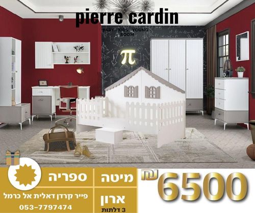 חדר מונטסורי דגם NEO PLUS 