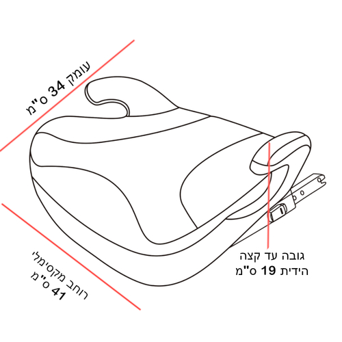 בוסטר הגבהה  Easy boost ISOFIX מבית בייביסייף (שחור)