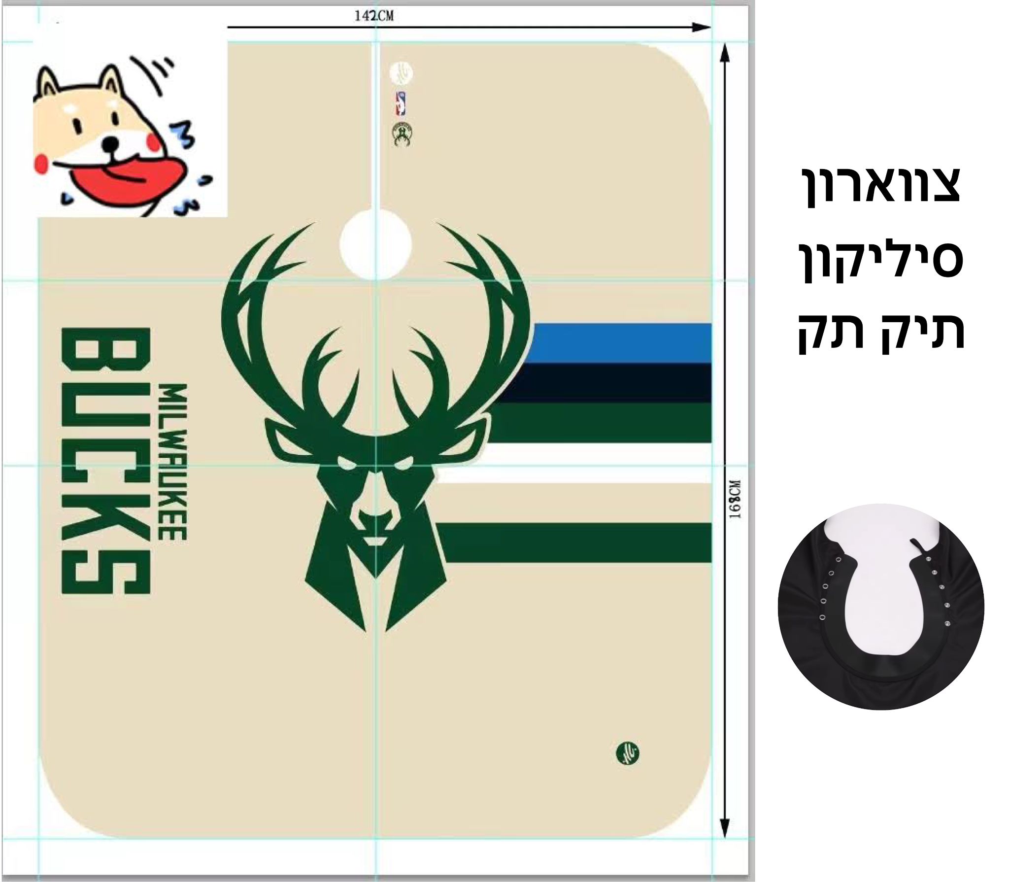 חלוק מקצועי למסתפר עם סגירת סיליקון תיקתק (426-2)