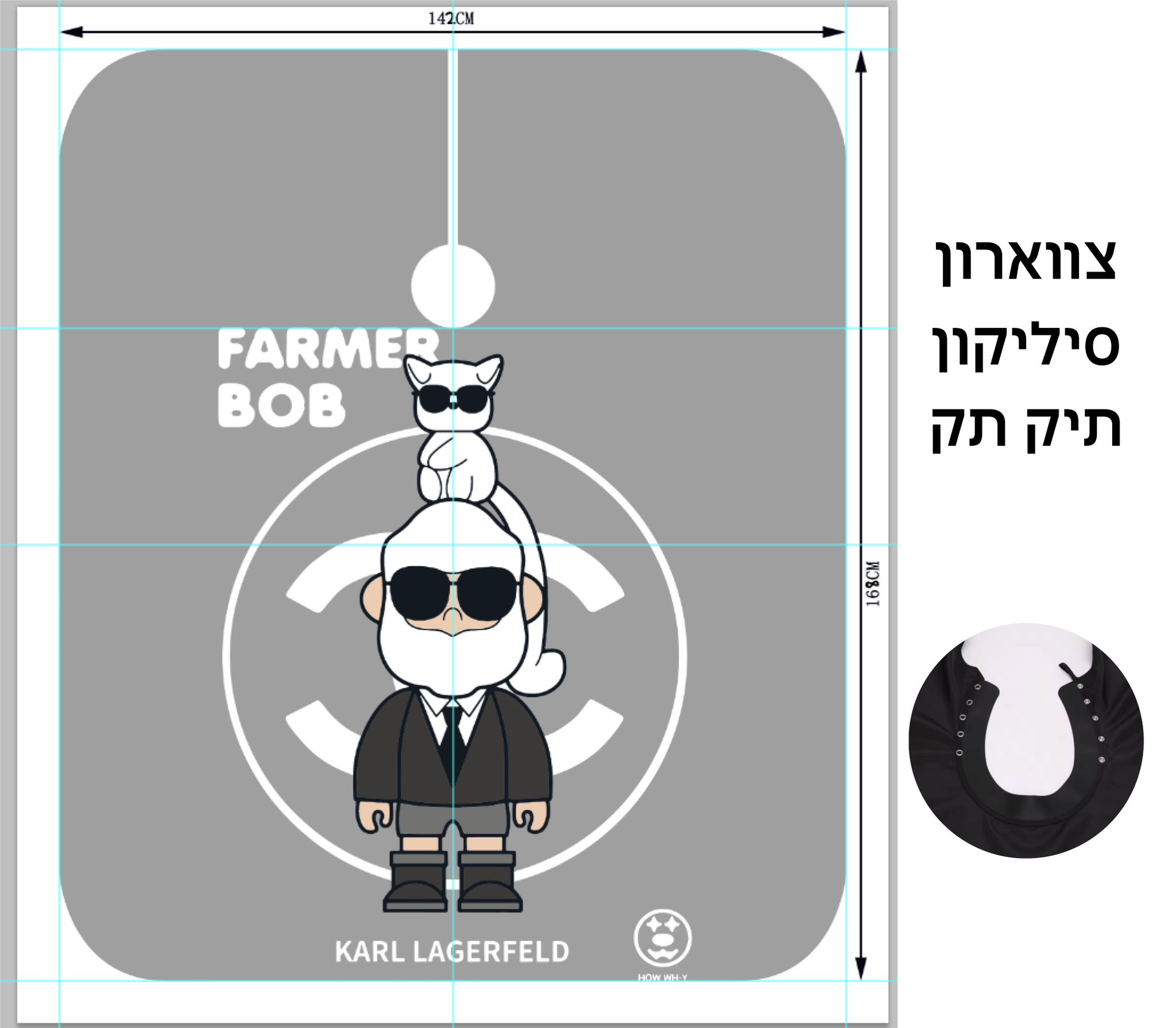 חלוק מקצועי למסתפר עם סגירת סיליקון תיקתק (426-8)