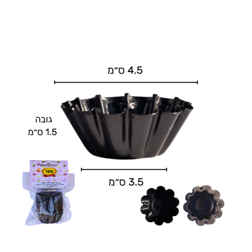 סט 10 תבניות טרטלט / סברינה מס׳ 3 טפלון בינוניות