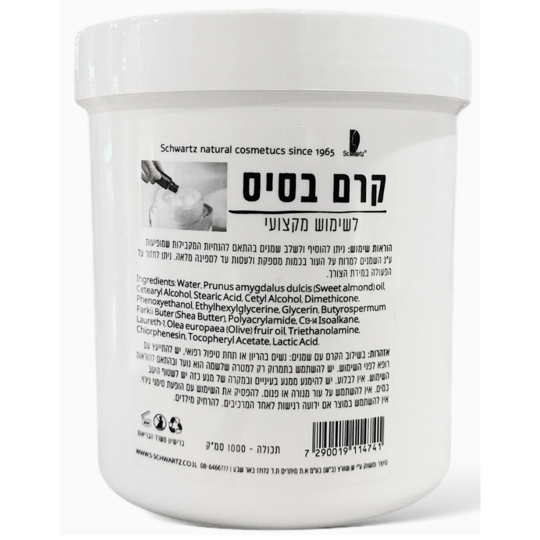קרם בסיס לשימוש מקצועי שוורץ - 1 ליטר