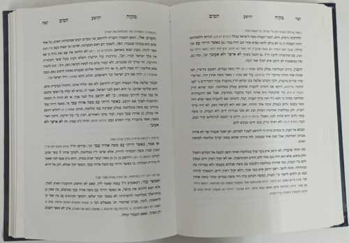 מקוה המים 