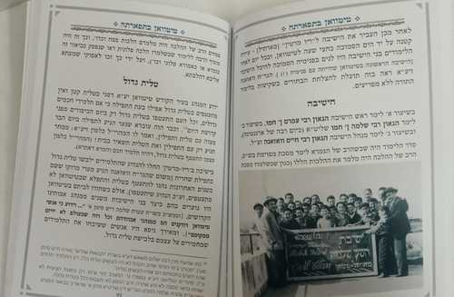 טיטוואן בתפארתה
