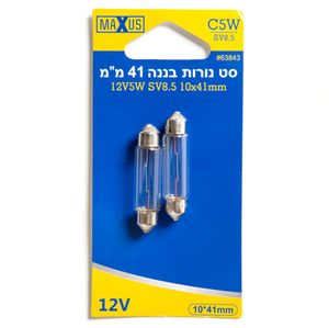זוג נורות בננה 41 ממ C5W 12V 5W – בבליסטר