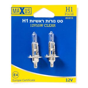 זוג נורות הלוגן ראשיות H1 12V 55W – בבליסטר