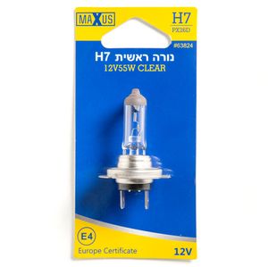 נורת הלוגן ראשית H7 12V 55W – בבליסטר