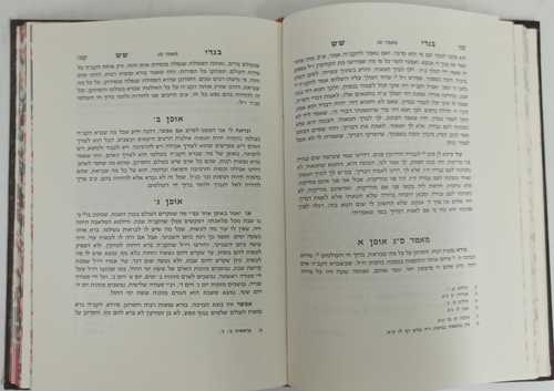 בגדי שש