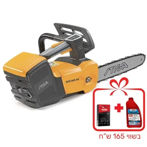 מסור שרשרת נטען 48V + סוללה 4AH ומטען דגם PR 700e סטיגה