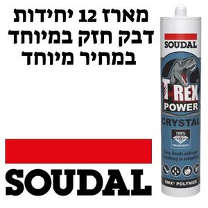 מארז 12 יחידות טי רקס קריסטל -TREX Power Crystal דבק סניטרי שקוף קריסטלי