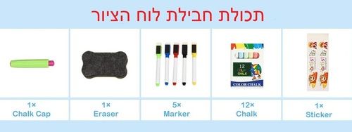 לוח ציור דו צדדי עם מגוון אביזרים artist צבעוני
