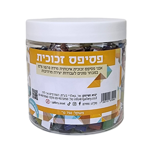 פסיפס זכוכית 10 מ
