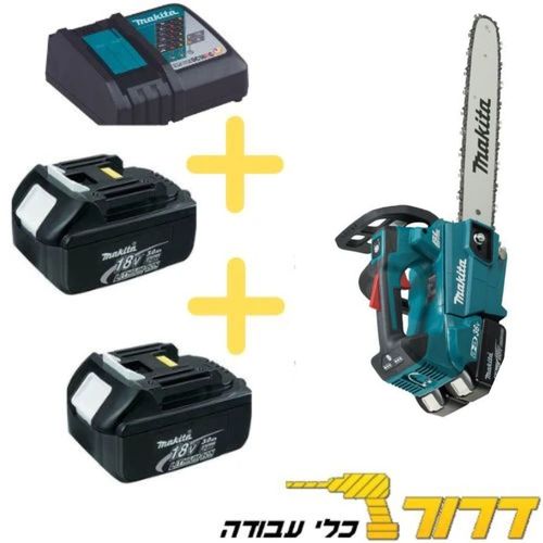 מסור שרשרת נטען DUC406 