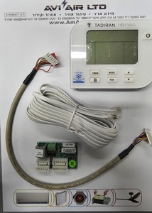 ערכת תרמוסטט למזגן עילי תדיראן TAC-667i-RDTi