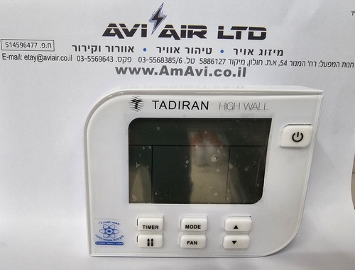 ערכת תרמוסטט למזגן עילי תדיראן TAC-667i-RDTi